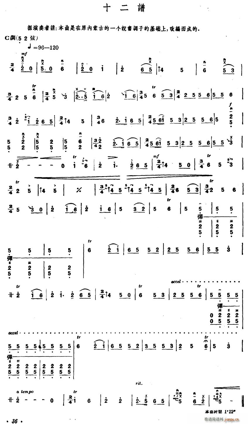 ʮ���V �������Ҫ�����(ʮ�ּ�����)1