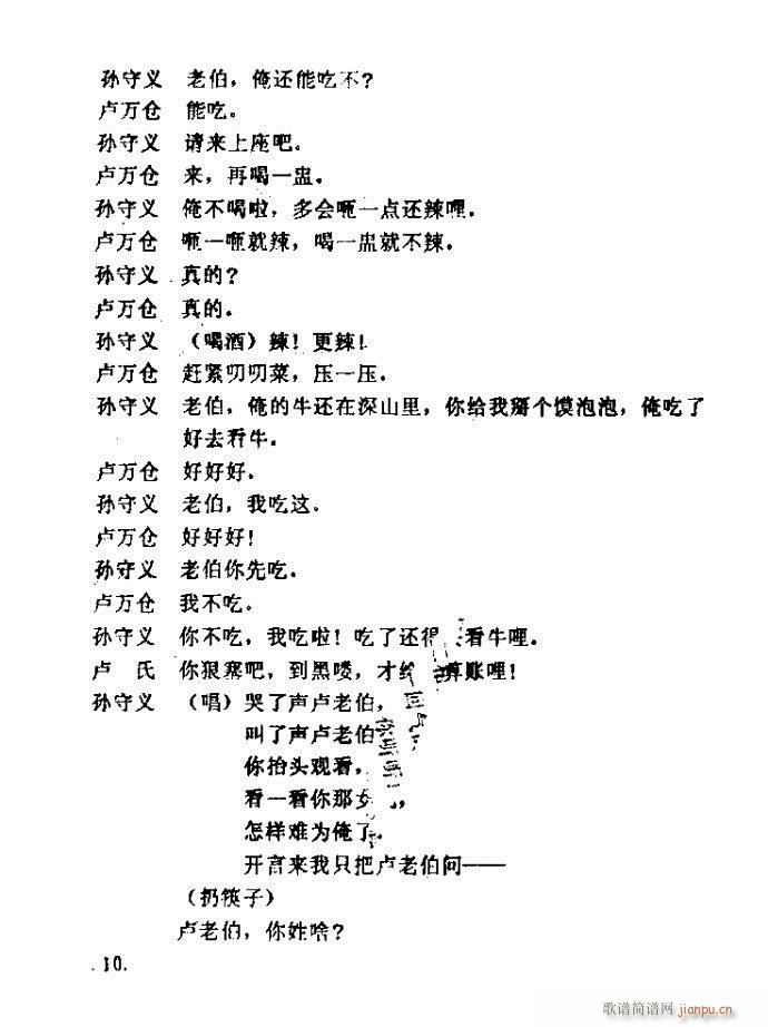 ԥ�� �Sţ�ּ�(ԥ�����V)10