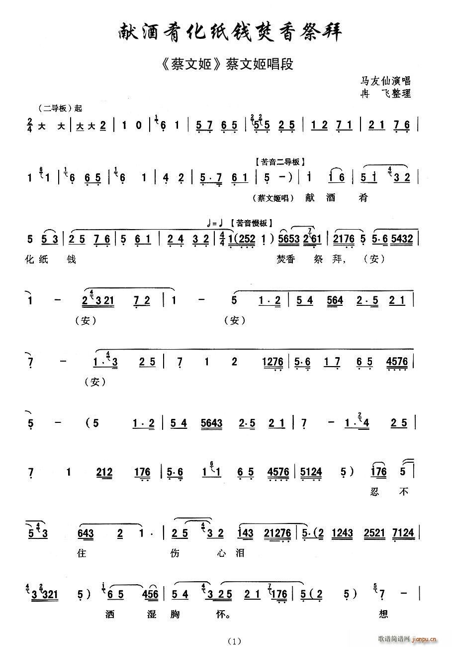 �I���Ȼ����X(qi��n)�������(ʮ�ּ�����)1