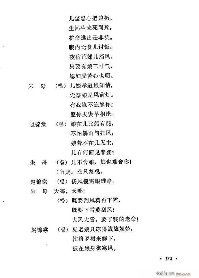 �����(���ָ��V)27