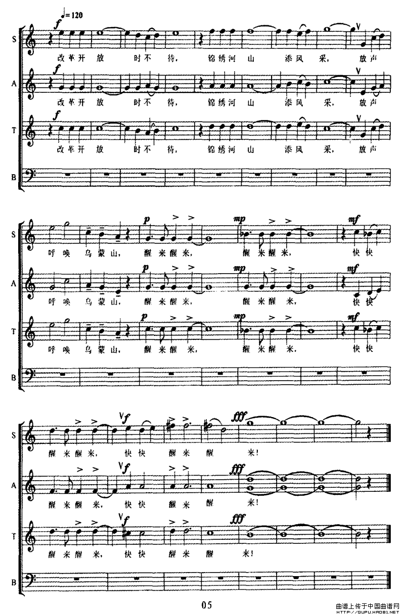 ����ɽ�����с�(l��i)(���ָ��V)5