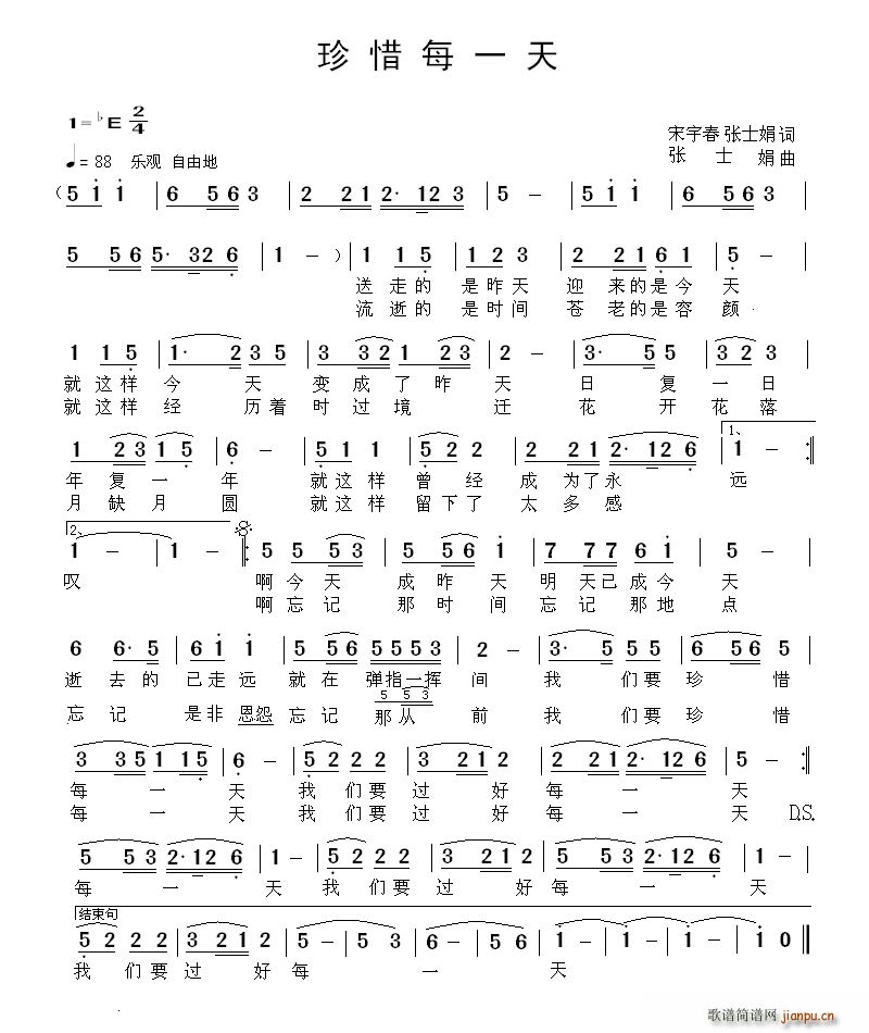 ��ϧÿһ��(���ָ��V)1