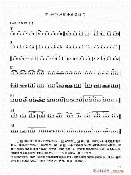 �����������T(m��n)ͨ�ý̳�21-40(�����V)9