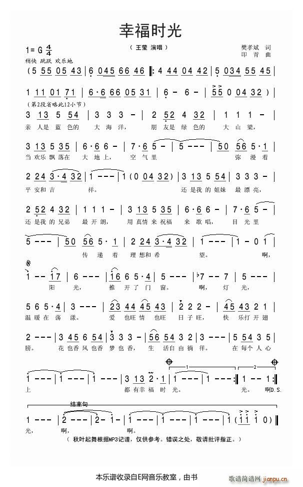 �Ҹ��r(sh��)�� ����(���ָ��V)1