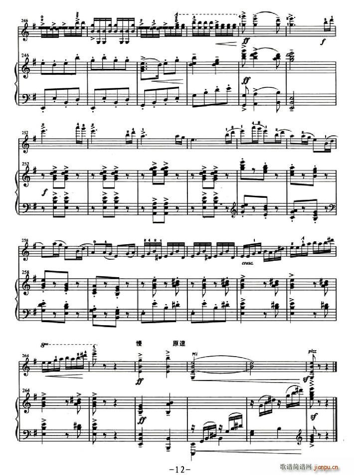 ���е�̫�(y��ng)�t�ּt(С�����V)12