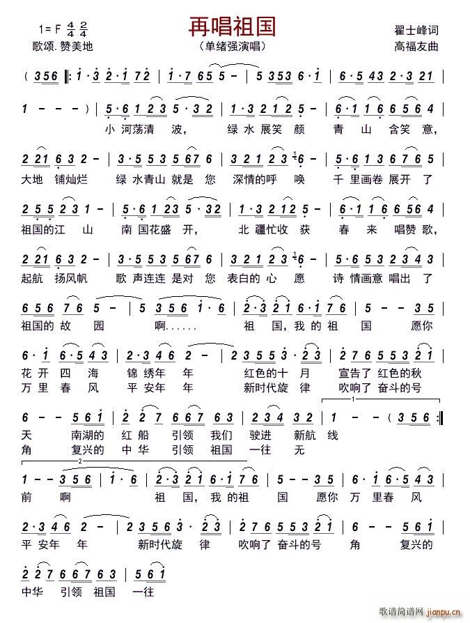 �ٳ����(���ָ��V)1