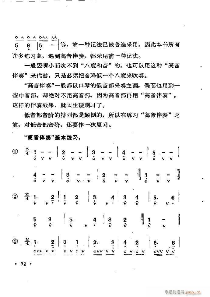 ���ٴ��෨b 61 120(�����V)32