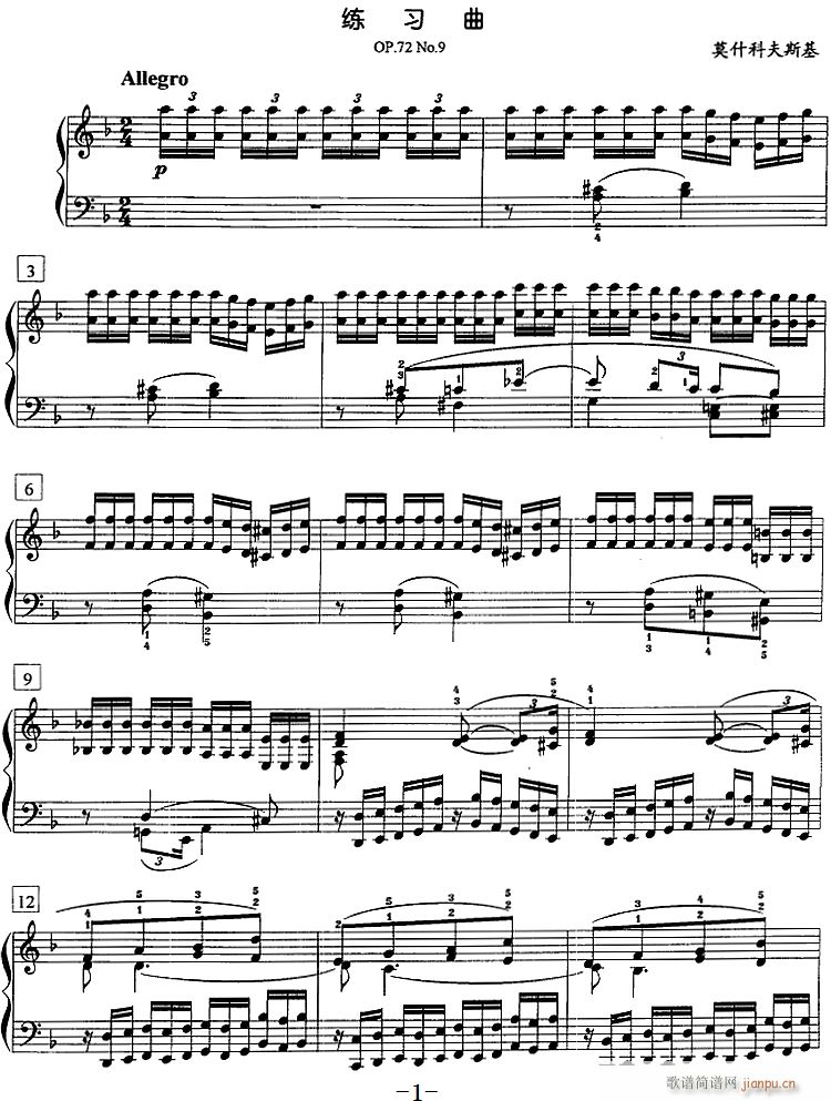 ��ٽ̵̳��߼� ������ Op 72 No 9(����V)1