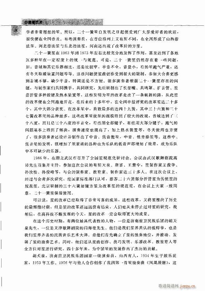 �Ї���ˇ�g(sh��) Ŀ�1 60(���V)71