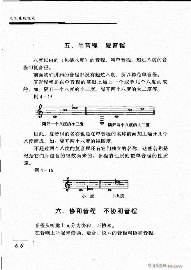 ����(l�� )���A��Փ 61 120(ʮ�ּ�����)6