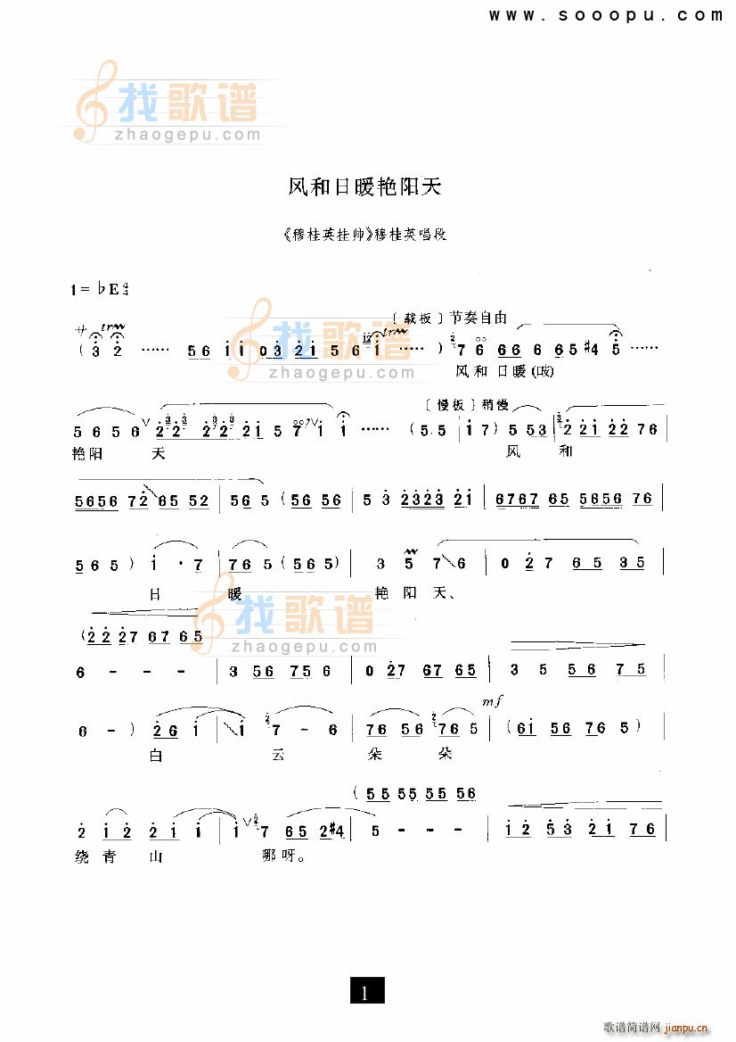 �L(f��ng)����ů�G�(y��ng)�� �¹�Ӣ�쎛 ԥ��(ԥ�����V)1