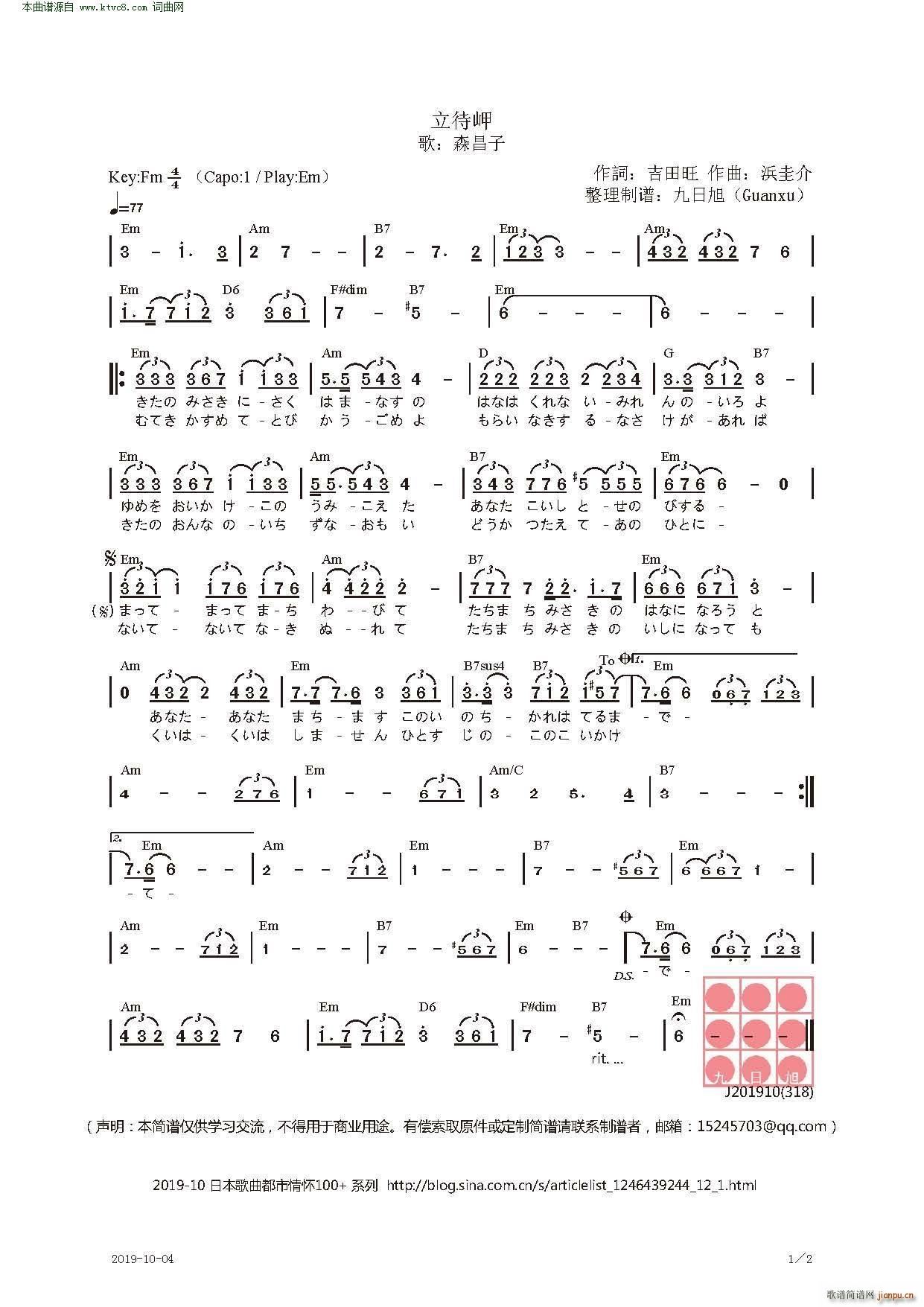 ����� ��(���ָ��V)1