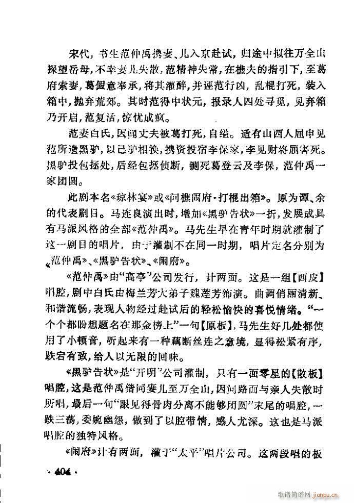 ������ �� �[��(�������V)9