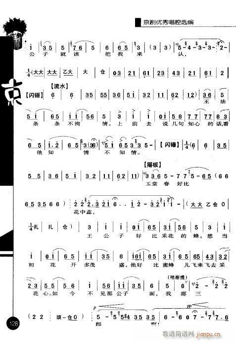 �ڶ�݋121-140(�������V)8