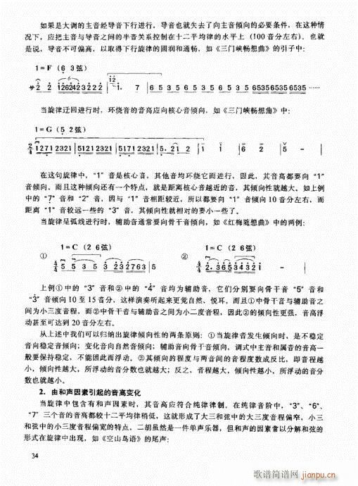 �����߼��̳�21-40(�����V)14