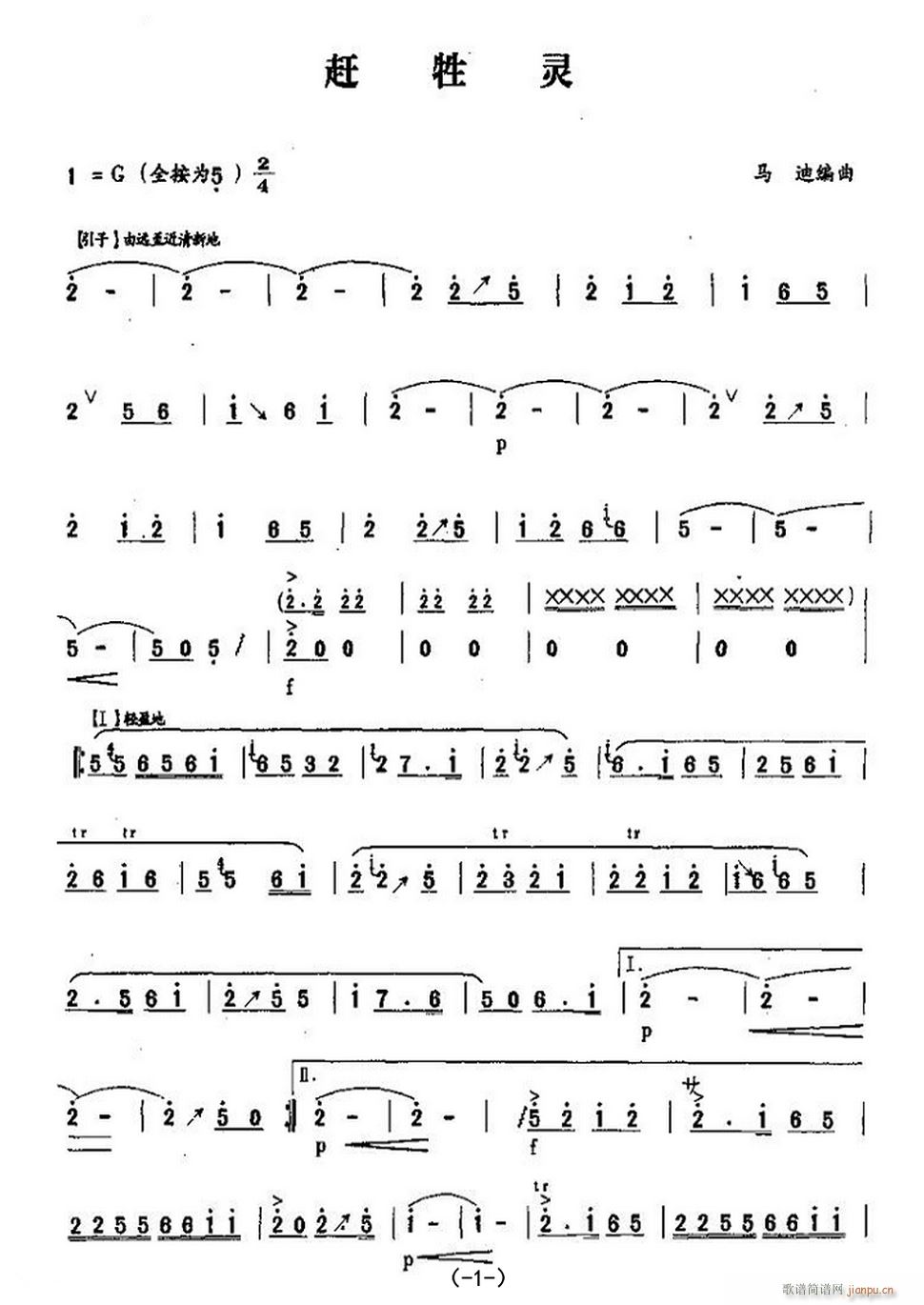 �s���` ���Ӫ������(y��)�V(�Ѻ��V)1