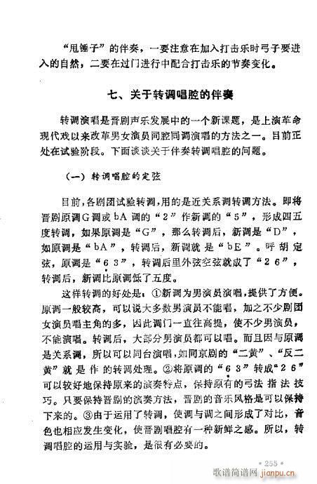 �x���������෨221-260(ʮ�ּ�����)35