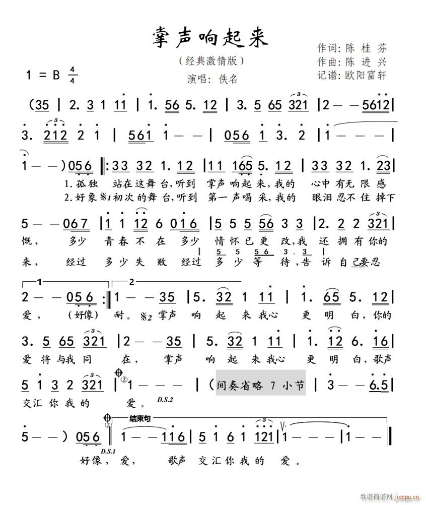 �������(l��i) ��(j��ng)�伤���(ʮ�ּ�����)1