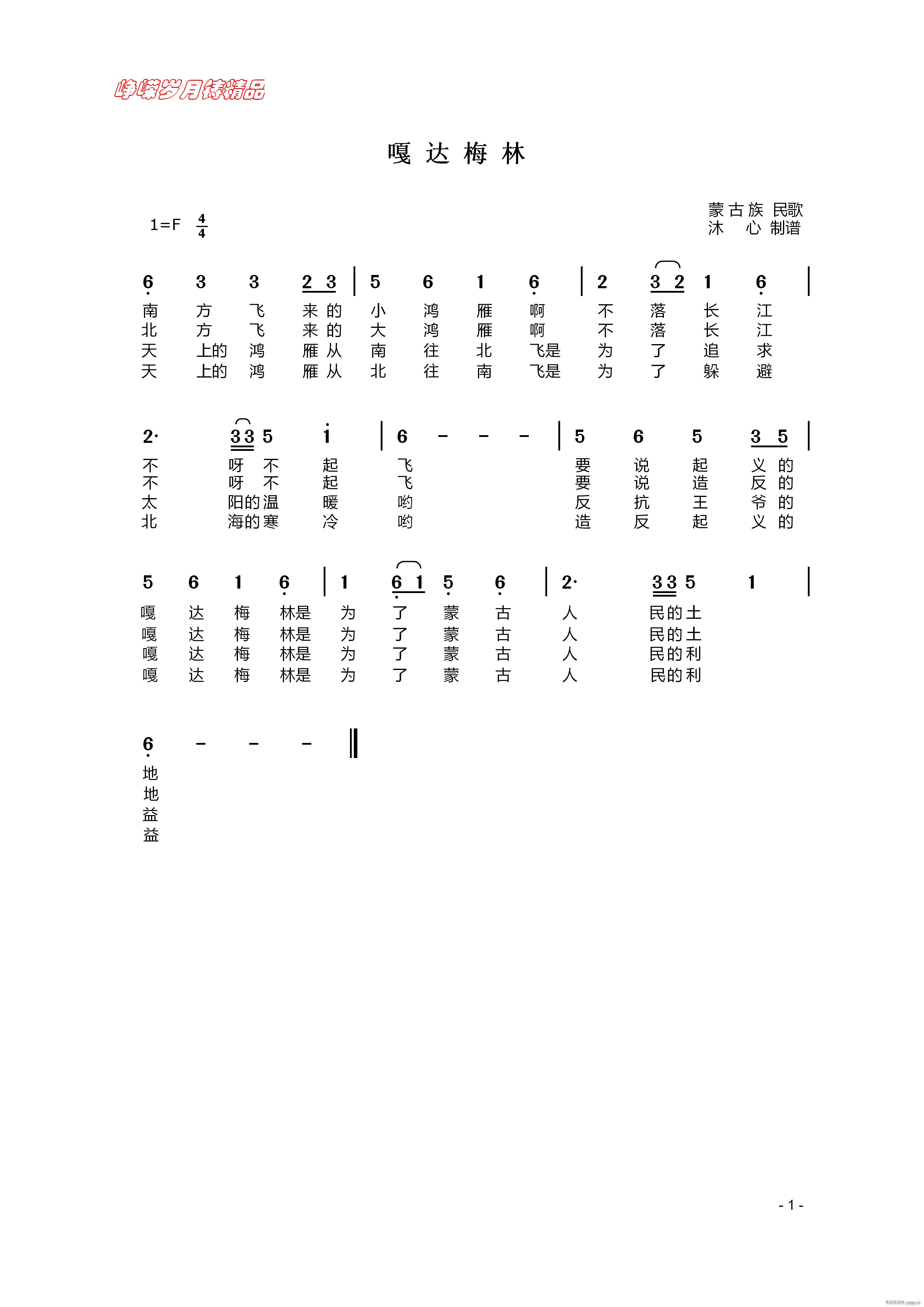 ���_÷�� ���꾫Ʒ(���ָ��V)1