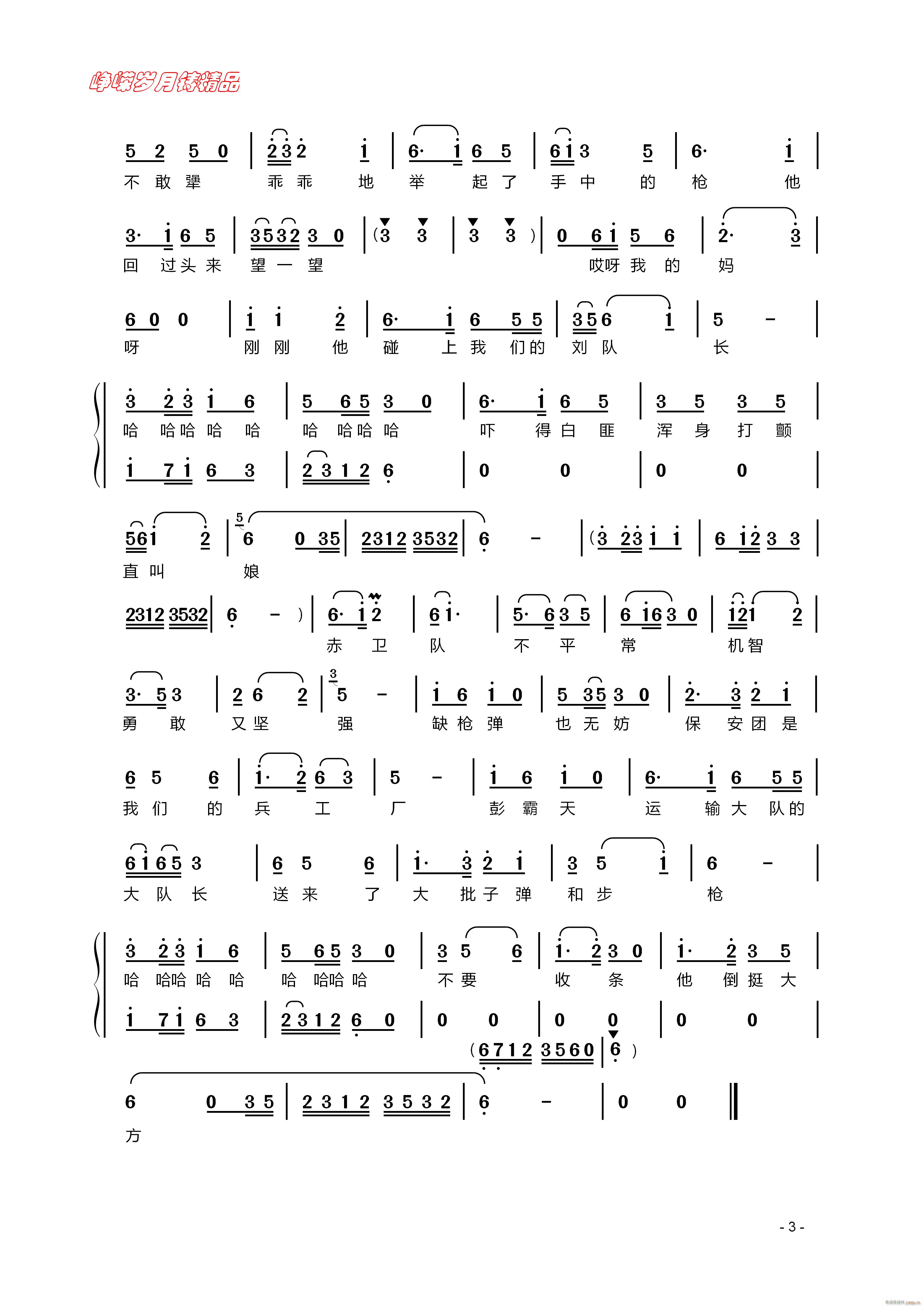 �@һ�̴����Ư�� �� ���꾫Ʒ(ʮ�ּ�����)1