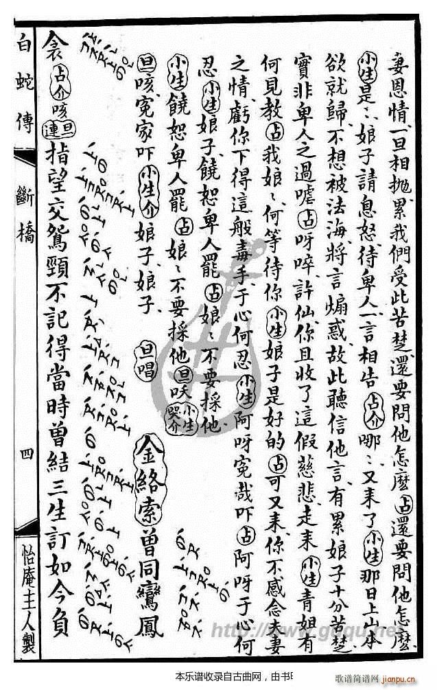 ���߂� ����(���ָ��V)7