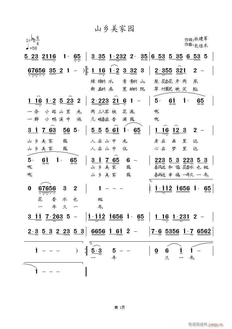 ɽ�l���҈@(���ָ��V)1