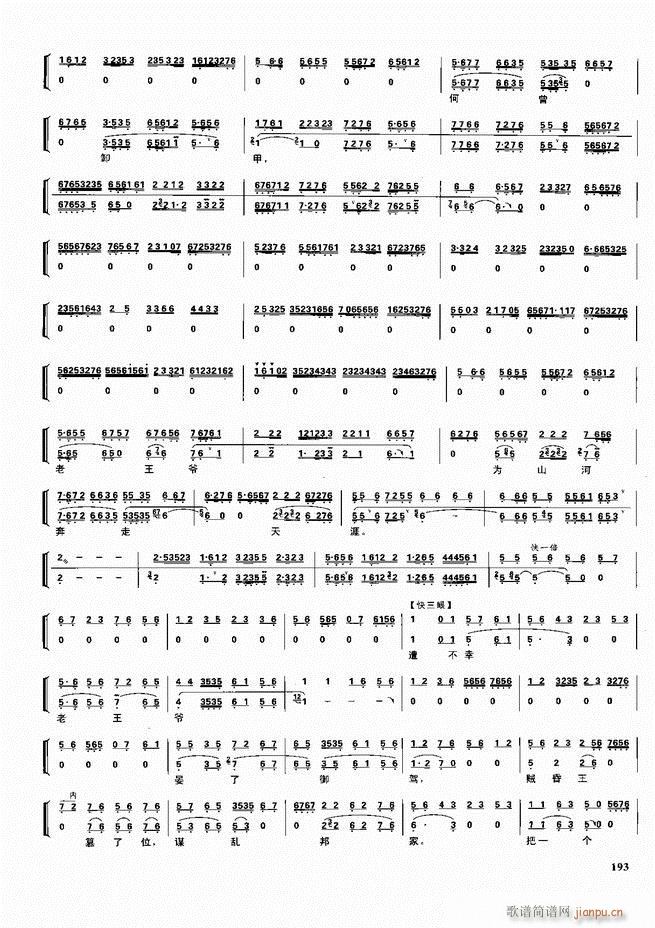 ������������ ��ǻ ���V ����180 240(�������V)13