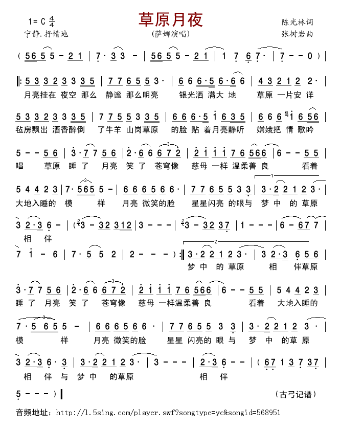 ��ԭ��ҹ(���ָ��V)1