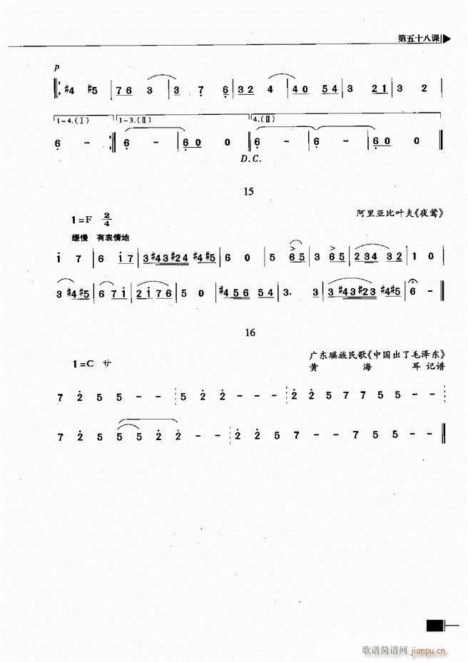 ������(l�� )��ҕ���������A�̳�301 366(ʮ�ּ�����)45