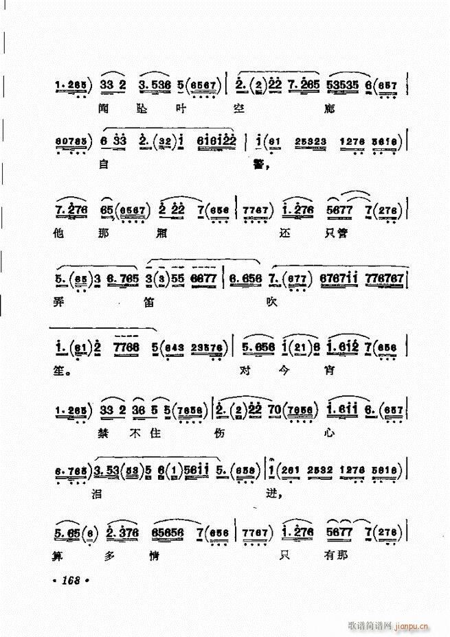 ������(zh��)����ǻ�x �¼� 121 180(�������V)48