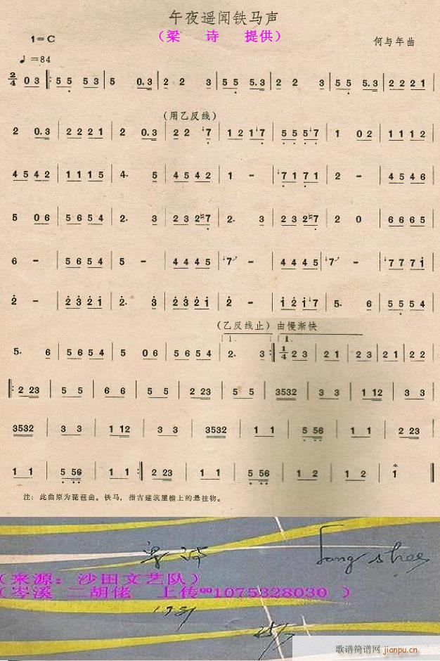 ��ҹ�b�F�R ���� ��Ԋ(sh��)(ʮ�ּ�����)1