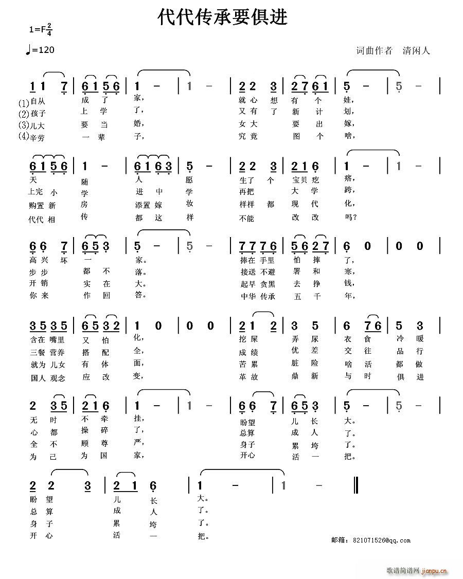 ��������Ҫ���M(j��n)��(�Ѻ��V)1