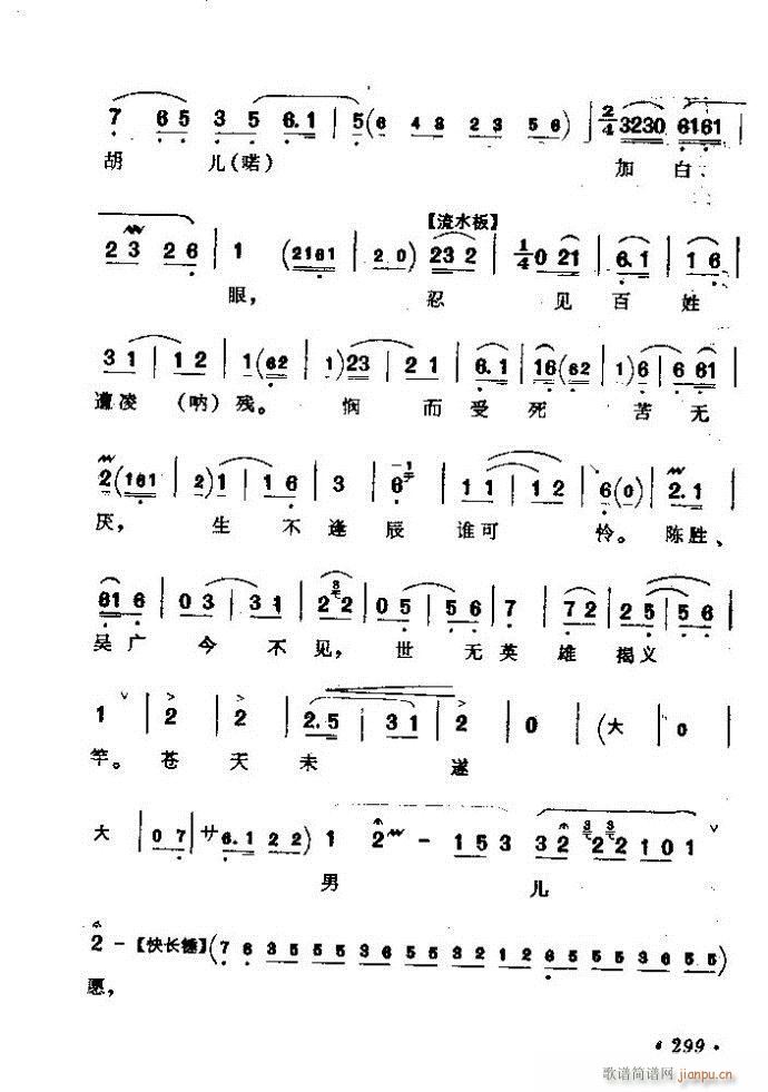 ������(zh��)����ǻ�x �ϼ� 241 300(�������V)59