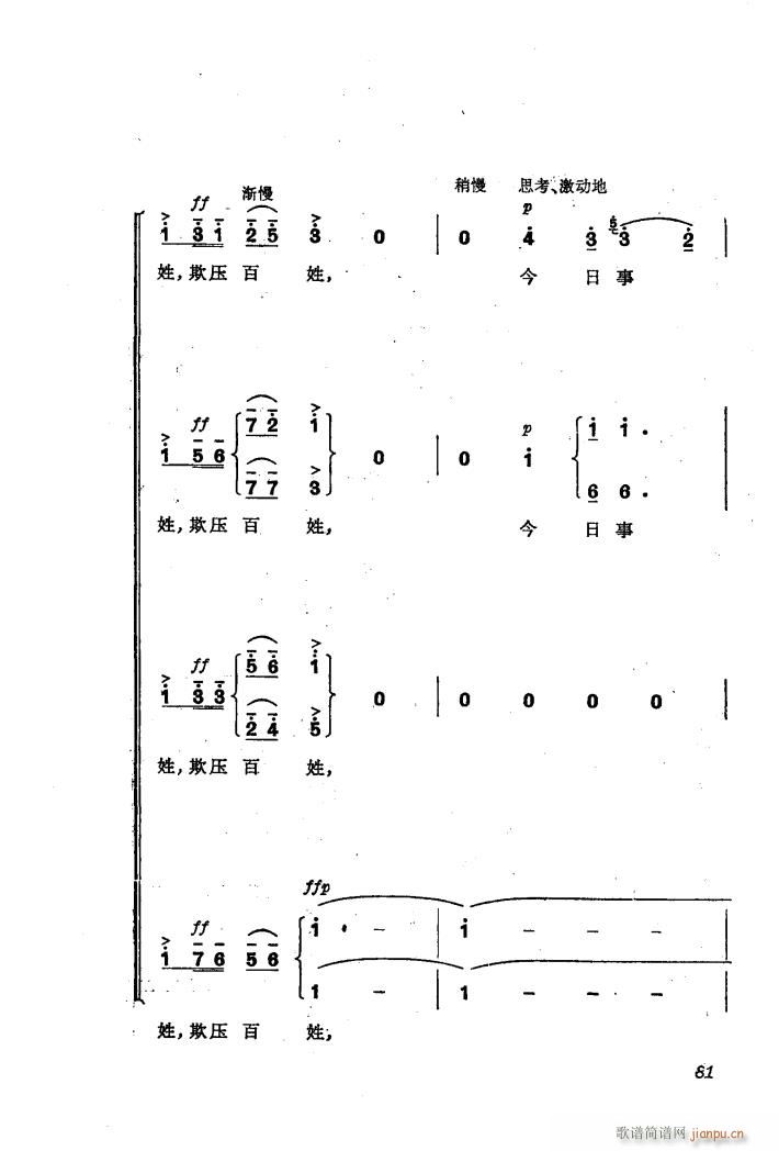 �������(l�� )��ȡ����ɽ 6 �l(f��)��(d��ng)Ⱥ�� �ϳ�(�ϳ��V)9