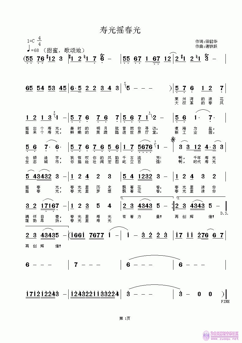 �۹�u����(���ָ��V)1