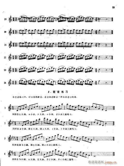 �_�˹܌�(sh��)�ý̳�41-68(ʮ�ּ�����)13