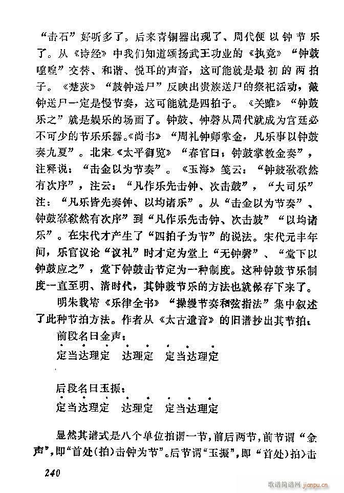 �Ї�����(l�� )���ķ� 181 240(ʮ�ּ�����)60