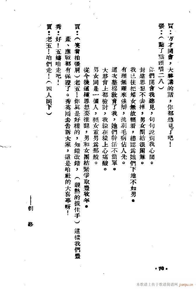 �m��(���ָ��V)70