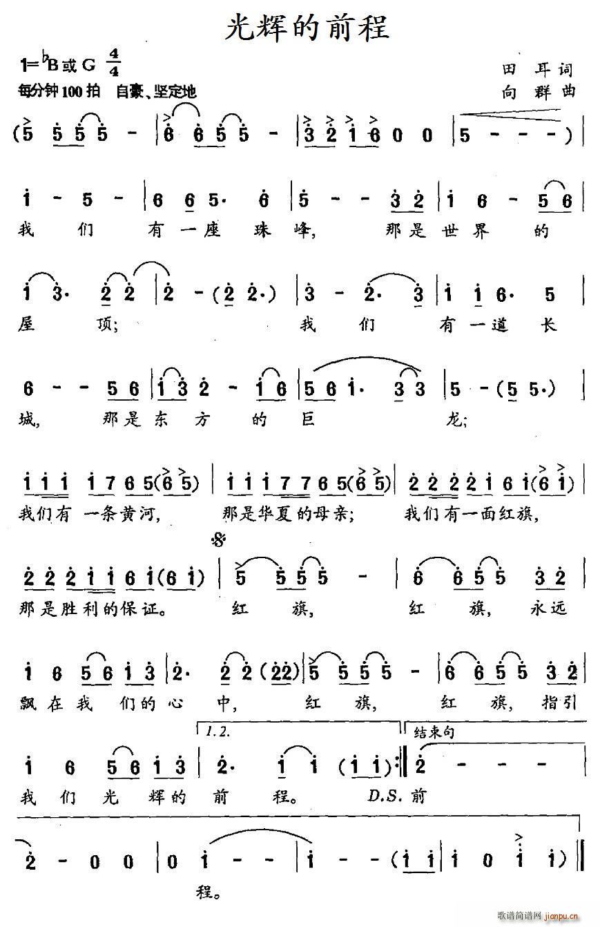 ���x��ǰ��(���ָ��V)1