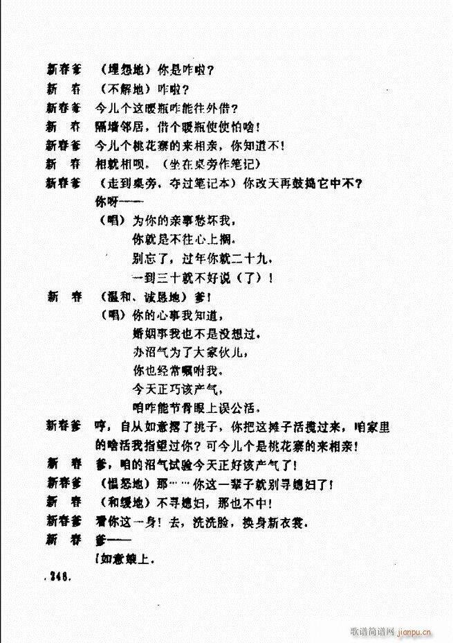 ���ݵط���@�������x ��һ݋241 300(ʮ�ּ�����)6