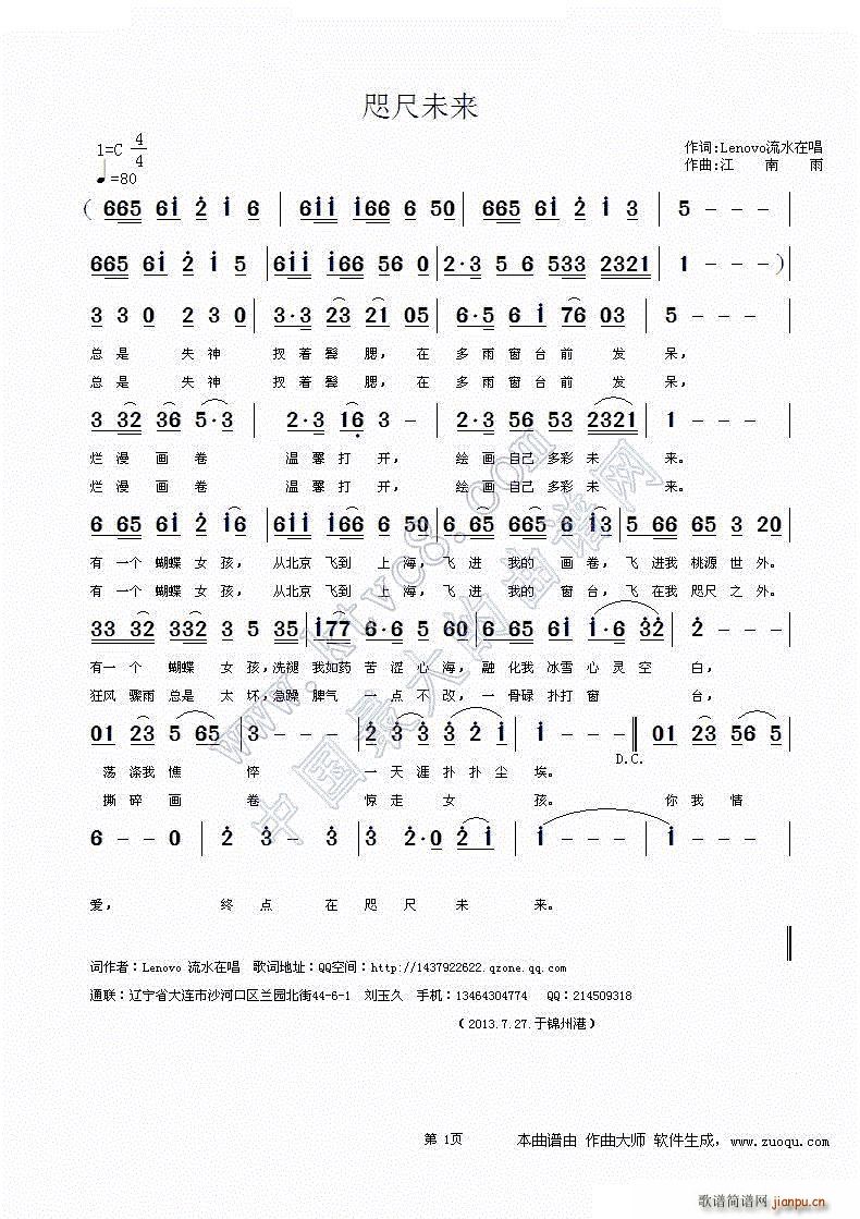 ���δ��(l��i)(���ָ��V)1