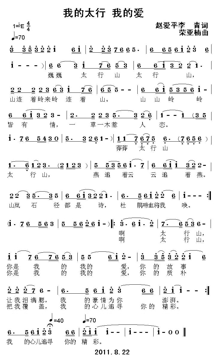 �ҵ�̫���ҵĐ�(��i)(���ָ��V)1