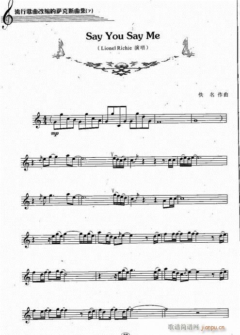 say?you?say?me(�Ѻ��V)3