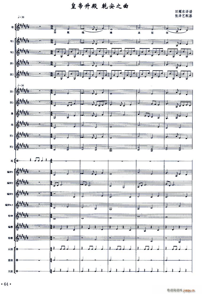 �ʵ����T(m��n) ���� ����ˇ������(���V)1