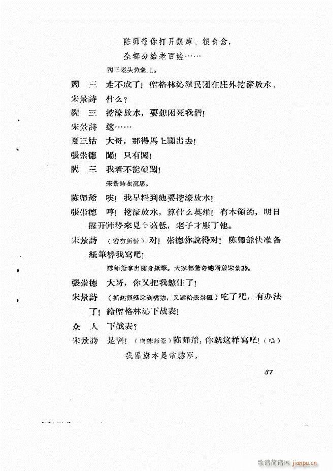 �ط������� �ڶ�݋Ŀ�1 60(ʮ�ּ�����)38