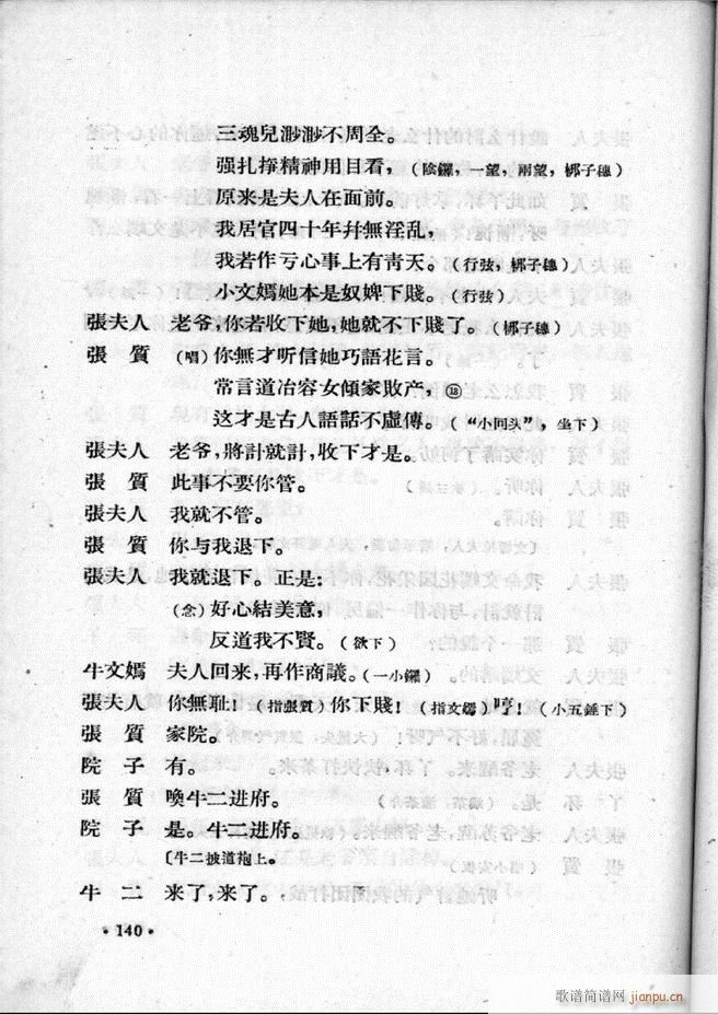 �ӱ����ӅR�� �ڶ��� 101 157(ʮ�ּ�����)40