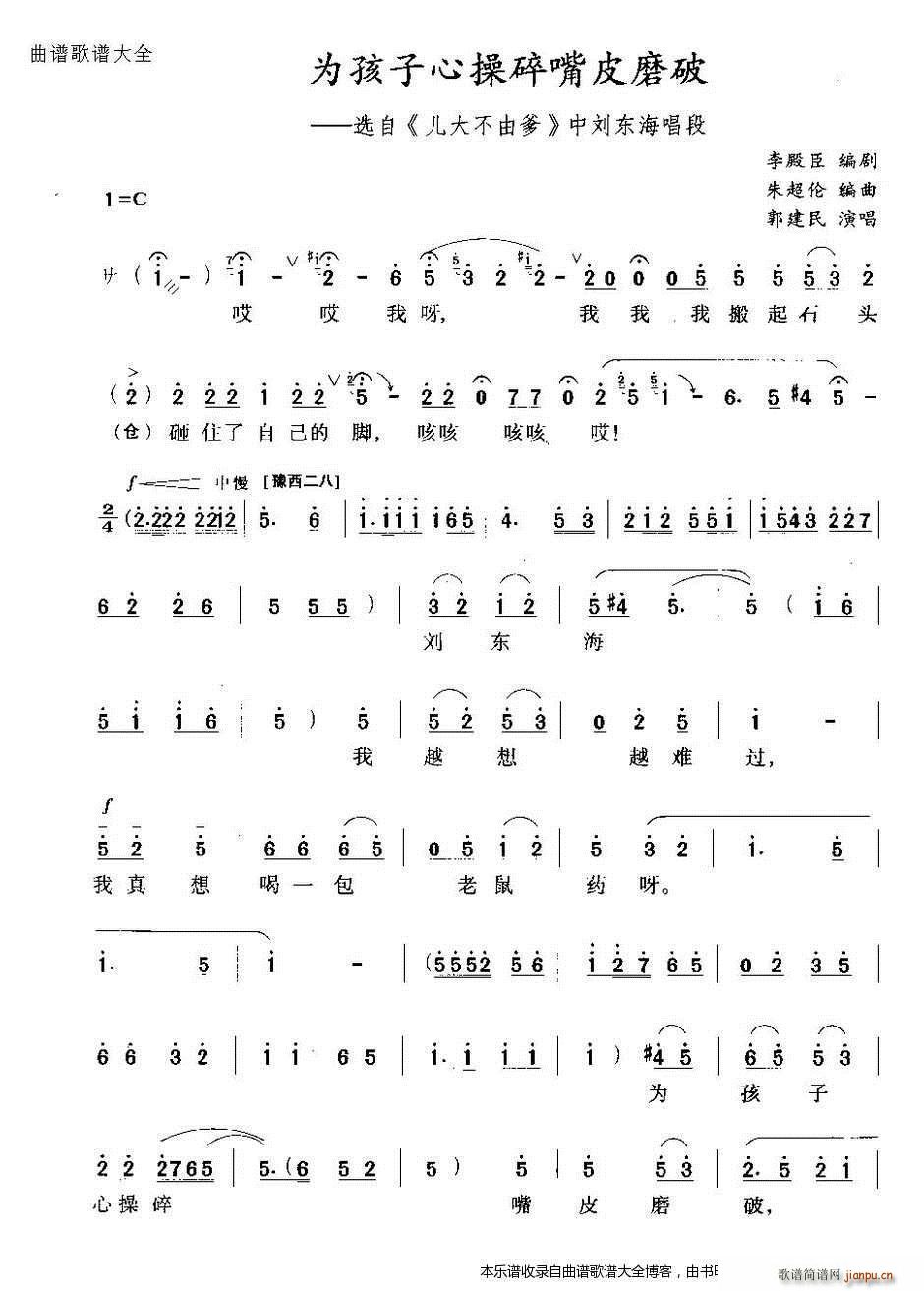 ԥ���麢���Ĳ�����Ƥĥ��(ԥ�����V)1