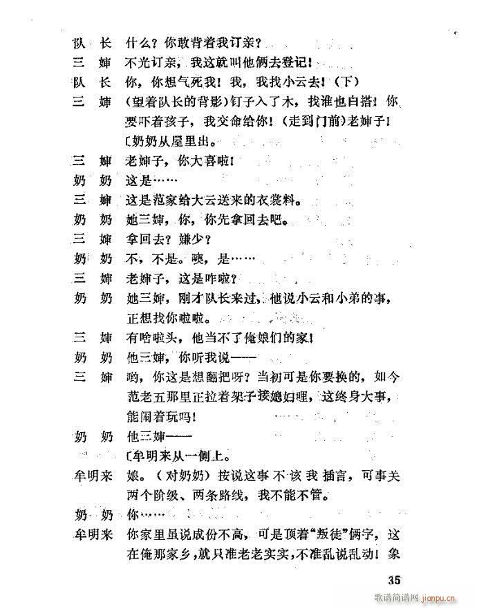 �΄� �H��(���ָ��V)35