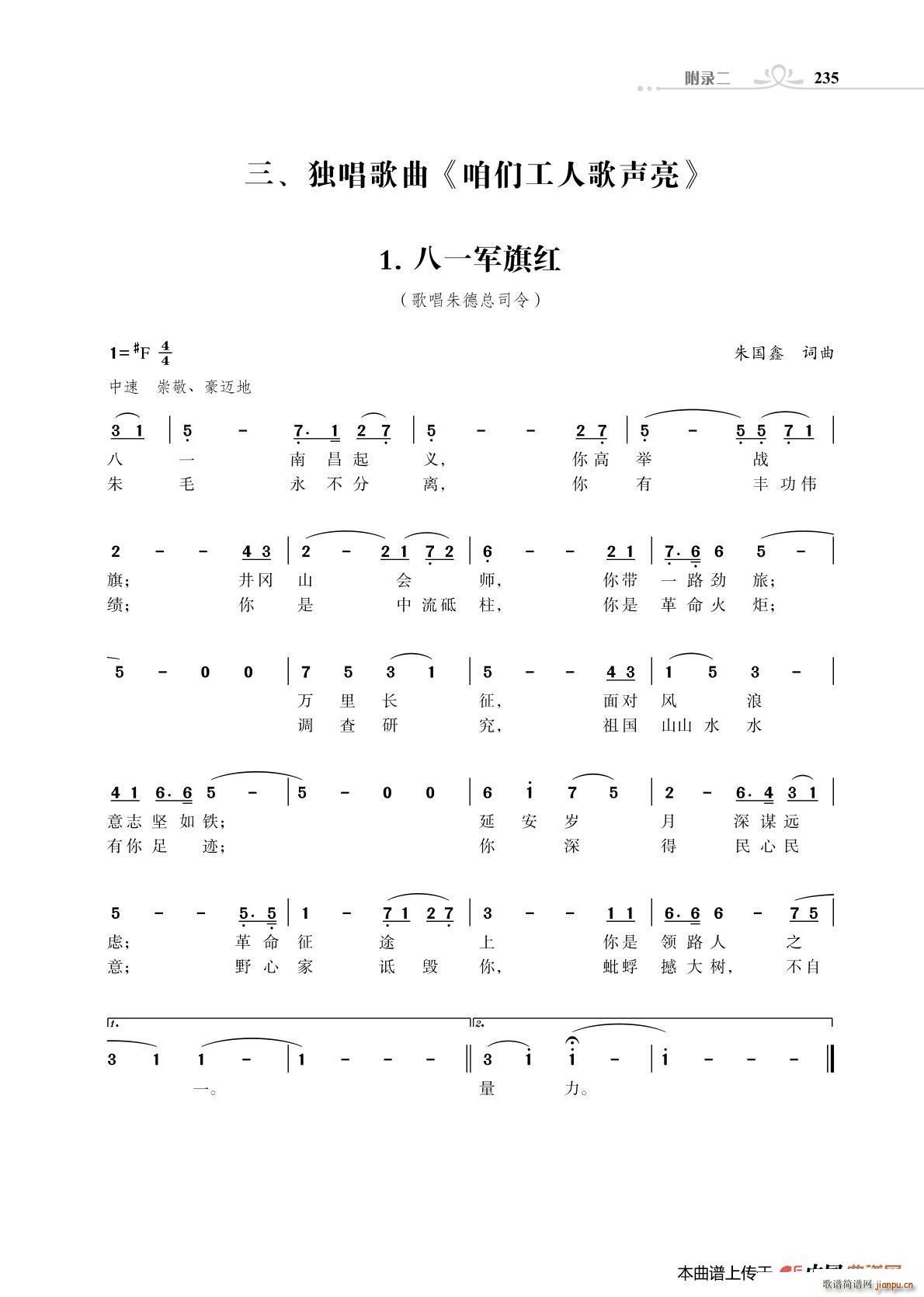 ��һ܊��t �質��¿�˾��(ʮ�ּ�����)1