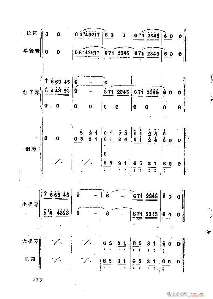 ��Ȼ�M�ϵ�С��(l�� )�����ָ��241-282(ʮ�ּ�����)36